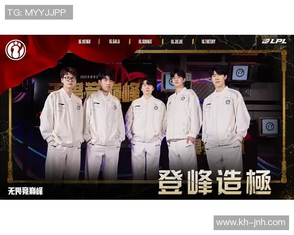 2026年3月份新闻和平精英最新力量排名揭晓IG战队创新高表现引发热议